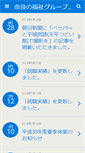 Mobile Screenshot of probono.vport.org